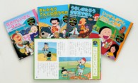 まんが日本昔ばなし第２集（全５巻セット） - ＣＤえほん
