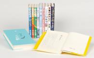「森絵都」を単行本で読む（全１１巻）