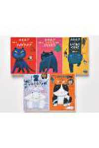 ルドルフとイッパイアッテナ（全５巻セット） 児童文学創作シリーズ