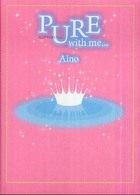 Ｐｕｒｅ  ｗｉｔｈ  ｍｅ…