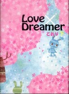 Ｌｏｖｅ×Ｄｒｅａｍｅｒ〈下〉