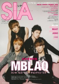 主婦の友生活シリーズ<br> ＳＩＡ 〈ｖｏｌ．４〉 - アジアをつなぐ、女のコのための最旬ＰＯＰＳマガジン ＭＢＬＡＱ／ＳＨＩＮｅｅ／ＢＥＡＳＴ／ＺＥ：Ａ／ＪＵＮＯ