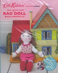 キャス・キッドソンの世界　ｄｏｌｌ―着せかえ人形を作りましょう！