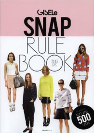 主婦の友生活シリーズ<br> ＧＩＳＥＬｅ　ＳＮＡＰ　ＲＵＬＥ　ＢＯＯＫ 〈２０１３　Ｓ／Ｓ〉