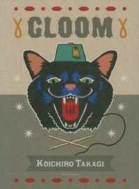 ＧＬＯＯＭ