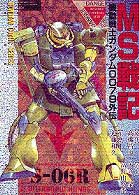 ＭＳ戦記 - 機動戦士ガンダム００７９外伝 電撃コミックス