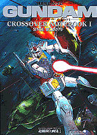 Ｄセレクション<br> 機動戦士ガンダムクロスオーバー・ノートブック 〈１〉