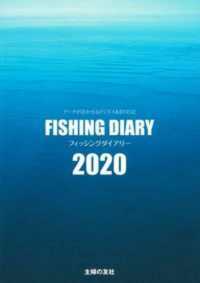 ［バラエティ］<br> フィッシングダイアリー 〈２０２０〉