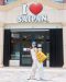 日向坂４６濱岸ひより１ｓｔ写真集「もしも」【紀伊國屋書店限定カバー版】_s3