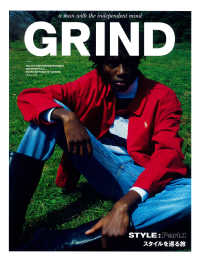 ＧＲＩＮＤ 〈ＶＯＬ．１１０　２０２５　ＳＰ〉 - ａ　ｍａｎ　ｗｉｔｈ　ｔｈｅ　ｉｎｄｅｐｅｎｄｅｎ 主婦の友ヒットシリーズ