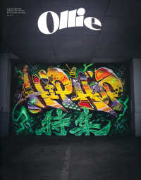 Ｏｌｌｉｅ 〈ＶＯＬ．２６１　２０２５　Ｍａ〉 Ｓｈｕｆｕ　ｎｏ　ｔｏｍｏ　ｈｉｔ　ｓｅｒｉｅｓ