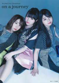 ＴｒｙＳａｉｌ　Ｌｉｖｅ　Ｐｈｏｔｏｂｏｏｋ　ｏｎ　ａ　ｊｏｕｒｎｅｙ