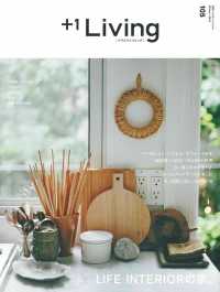 ＰＬＵＳ　１　Ｌｉｖｉｎｇ 〈Ｎｏ．１０５（Ｗｉｎｔｅｒ　２〉 ＬＩＦＥ　ＩＮＴＥＲＩＯＲの家。 別冊プラスワンリビング