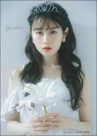 Ｙｕｉ　ｃｏｌｏｒｅ．．． - 小倉唯写真集