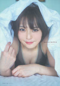 井澤詩織１ｓｔ写真集　ｍａｓｃｏｔｔｅ