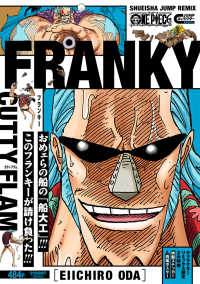 ＳＨＵＥＩＳＨＡ　ＪＵＭＰ　ＲＥＭＩＸ　ＪＵＭＰキャラクター<br> ＯＮＥ　ＰＩＥＣＥ　フランキー
