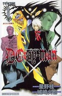 Ｄ．Ｇｒａｙ－ｍａｎ 〈ｒｅｖｅｒｓｅ　１〉 旅立ちの聖職者 Ｊｕｍｐ　Ｊ　ｂｏｏｋｓ