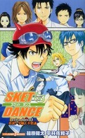 Ｊｕｍｐ　Ｊ　ｂｏｏｋｓ<br> ＳＫＥＴ　ＤＡＮＣＥ　ｅｘｔｒａ　ｄａｎｃｅ〈１〉真説！学園七不思議