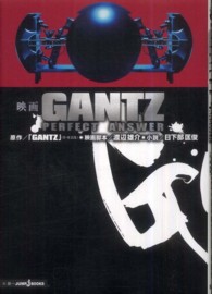 映画ＧＡＮＴＺ　ＰＥＲＦＥＣＴ　ＡＮＳＷＥＲ Ｊｕｍｐ　Ｊ　ｂｏｏｋｓ