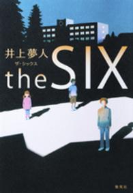 ｔｈｅ　ＳＩＸ