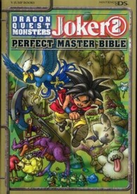 Ｖ　ｊｕｍｐ　ｂｏｏｋｓ<br> ドラゴンクエストモンスターズジョーカー２パーフェクトマスターバイブル