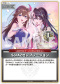 Vジャンプブックス<br> hololive OFFICIAL CARD GAME 1st Anniversary Blooming Memories_s2