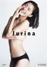 Ｊｕｒｉｎａ - 松井珠理奈ファースト写真集