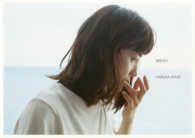 ＢＲＥＡＴＨ　ＨＡＲＵＫＡ　ＡＹＡＳＥ