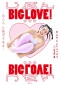 じぶんＢＩＧ　ＬＯＶＥ！―ゆりやん体づくり本_s1
