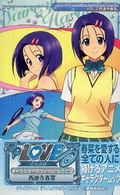 Ｔｏ　ＬＯＶＥるキャラクターズファイル 〈ＶＯＬ．２〉 西連寺春菜