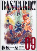 BASTARD！！完全版 vol．9 / 萩原一至 - 紀伊國屋