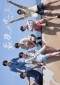 ＳＨＯＷ－ＷＡファースト写真集　最後の恋人_s1