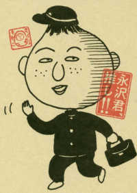 永沢君、推し！！ ＭＯＭＯＫＯ　ＢＯＭＢＥＲ　ＣＯＭＩＣＳ