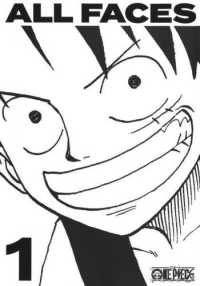 愛蔵版コミックス<br> ＯＮＥ　ＰＩＥＣＥ　ＡＬＬ　ＦＡＣＥＳ 〈１〉