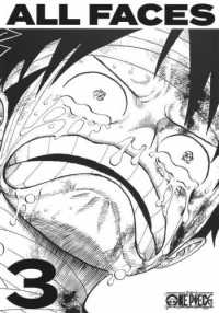 愛蔵版コミックス<br> ＯＮＥ　ＰＩＥＣＥ　ＡＬＬ　ＦＡＣＥＳ 〈３〉