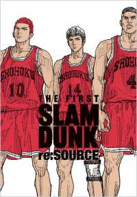 愛蔵版コミックス<br> ＴＨＥ　ＦＩＲＳＴ　ＳＬＡＭ　ＤＵＮＫ　ｒｅ：ＳＯＵＲＣＥ