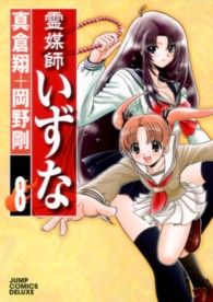 詳細検索結果 紀伊國屋書店ウェブストア オンライン書店 本 雑誌の通販 電子書籍ストア 詳細検索結果 紀伊國屋書店ウェブストア オンライン書店 本 雑誌の通販 電子書籍ストア