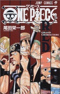 ジャンプコミックス<br> ＯＮＥ　ＰＩＥＣＥ　ＲＥＤ　ＧＲＡＮＤ　ＣＨＡＲＡＣＴＥＲＳ
