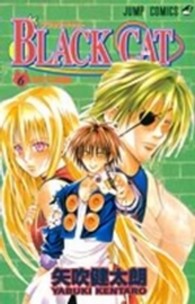 ＢＬＡＣＫ　ＣＡＴ 〈６〉 ジャンプコミックス
