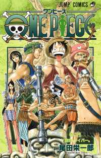 ジャンプコミックス<br> ＯＮＥ　ＰＩＥＣＥ 〈巻２８〉 「戦鬼」ワイパー