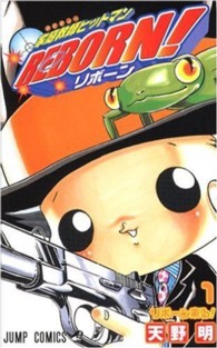ジャンプコミックス<br> 家庭教師ヒットマンＲＥＢＯＲＮ！ 〈１〉