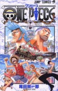 ジャンプコミックス<br> ＯＮＥ　ＰＩＥＣＥ 〈巻３７〉 トムさん