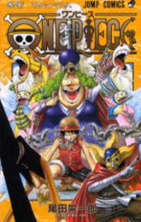 ジャンプコミックス<br> ＯＮＥ　ＰＩＥＣＥ 〈巻３８〉 ロケットマン！！