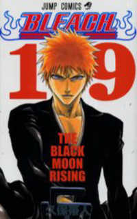 ジャンプコミックス<br> ＢＬＥＡＣＨ 〈１９〉