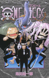 ジャンプコミックス<br> ＯＮＥ　ＰＩＥＣＥ 〈巻４２〉 海賊ｖｓ（バーサス）　ＣＰ９
