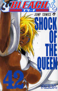 ジャンプコミックス<br> ＢＬＥＡＣＨ 〈４２〉