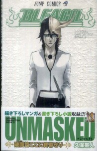 BLEACH OFFICIAL CHARACTER BOOK 3