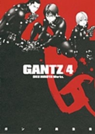 ヤングジャンプコミックス<br> ＧＡＮＴＺ 〈４〉