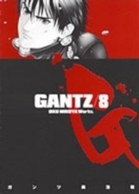 ヤングジャンプコミックス<br> ＧＡＮＴＺ 〈８〉