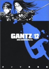 ヤングジャンプコミックス<br> ＧＡＮＴＺ 〈１２〉